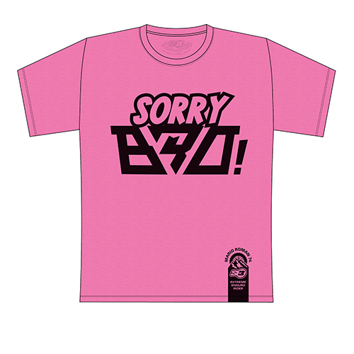 T-shirt Mario Román Sorry Bro 2 (Pink)